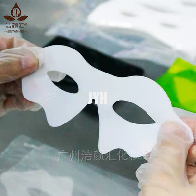 مستحضرات التجميل Tencel Silk Eyecare لإزالة الهالات السوداء وبقع العين ODM