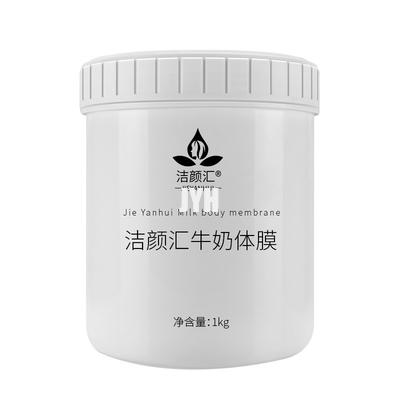 مستحضرات التجميل الكورية Bodycare Beauty Body Milk Whitening Cream قناع تفتيح الجسم