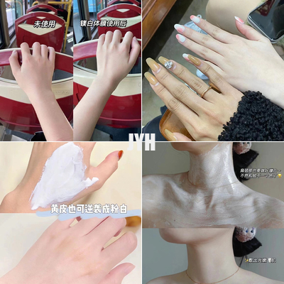 مستحضرات التجميل الكورية Bodycare Beauty Body Milk Whitening Cream قناع تفتيح الجسم