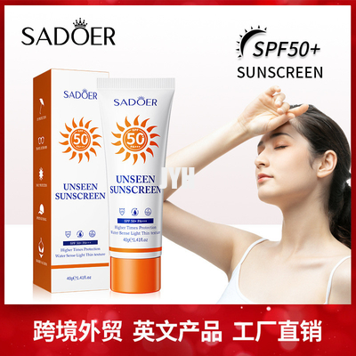 الزنك الطبيعي ارتداء يومي واقي من الشمس أكسيد الزنك الفيزيائي SPF 50+ مقاومة للماء