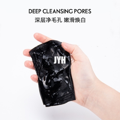 Custom Logo Charcoal Black Sheet Mask Cosmetics خالية من البارابين للتحكم في الزيت