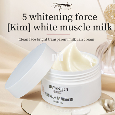 كريم ترطيب عميق خفيف الوزن لإصلاح البشرة OEM منتجات العناية بالبشرة Water Glow Milk Cream 60G