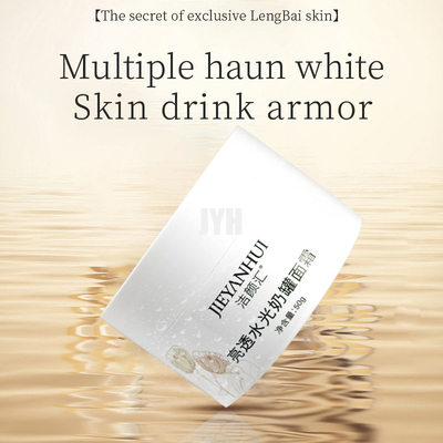 كريم ترطيب عميق خفيف الوزن لإصلاح البشرة OEM منتجات العناية بالبشرة Water Glow Milk Cream 60G