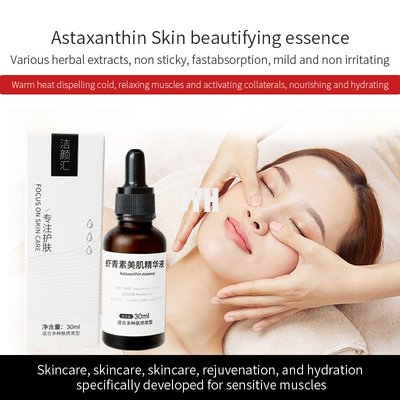 30 مللي Astaxanthin Essence سيروم للوجه يتقلص المسام ويضيء لون البشرة للوجه